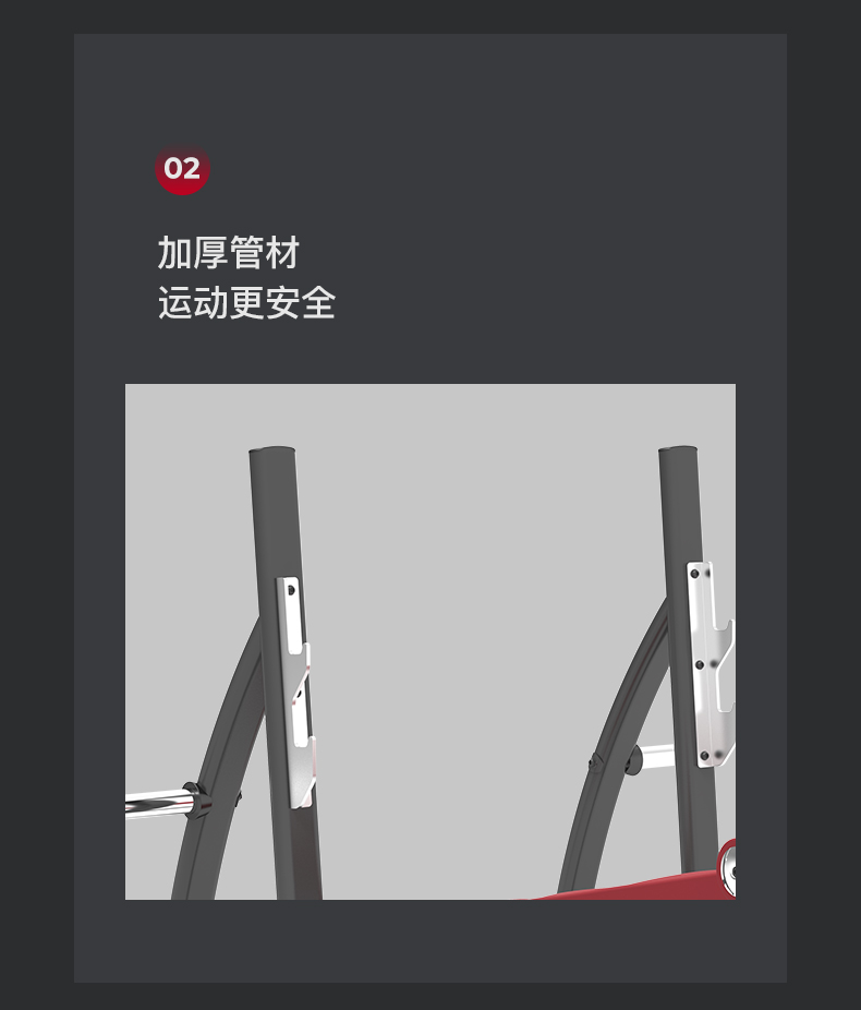 美国JOROTO-J-6038奥林匹克下斜练习椅(图8)