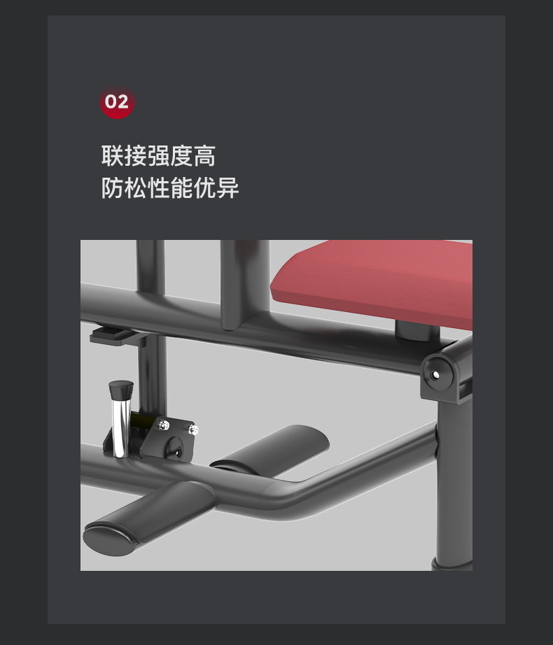 美国JOROTO-J-6039坐式提踵训练器(图8)