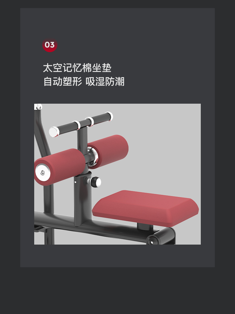 美国JOROTO-J-6039坐式提踵训练器(图9)