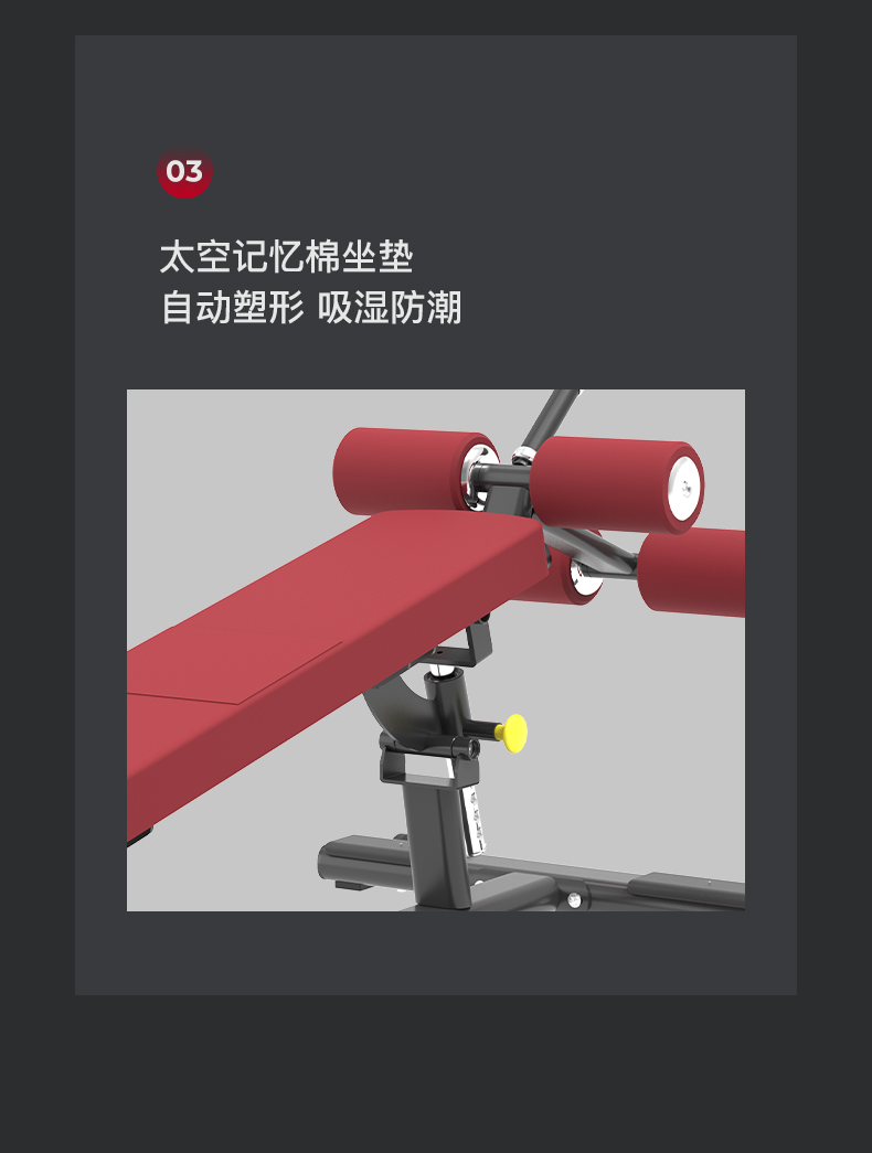 美国JOROTO-J-6040豪华可调式腹肌椅(图9)
