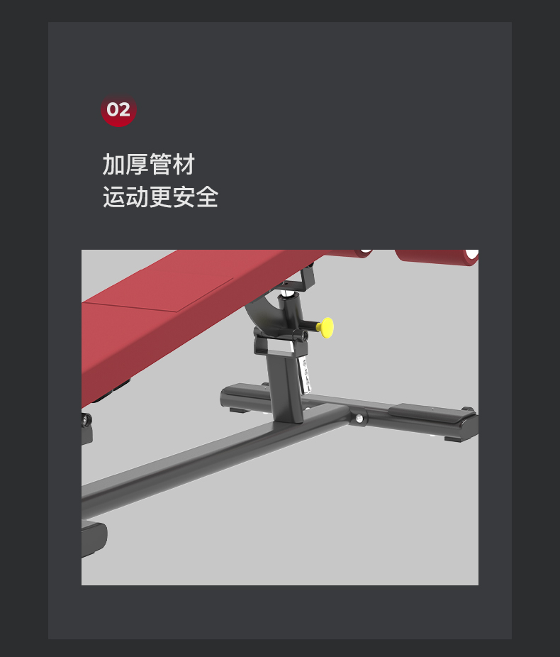 美国JOROTO-J-6040豪华可调式腹肌椅(图8)