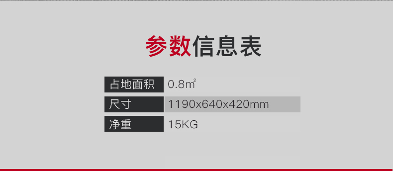 美国JOROTO-J-6041水平练习椅(图5)