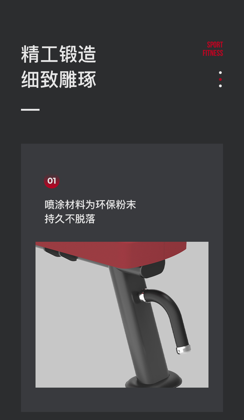 美国JOROTO-J-6041水平练习椅(图7)