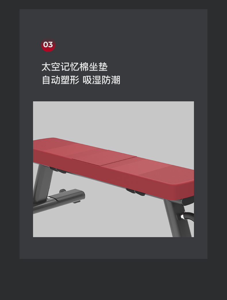 美国JOROTO-J-6041水平练习椅(图9)