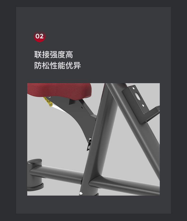 美国JOROTO-J-6042二头肌练习架(图8)
