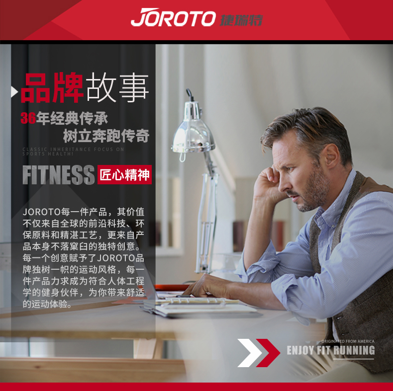 美国JOROTO-J-6042二头肌练习架(图1)