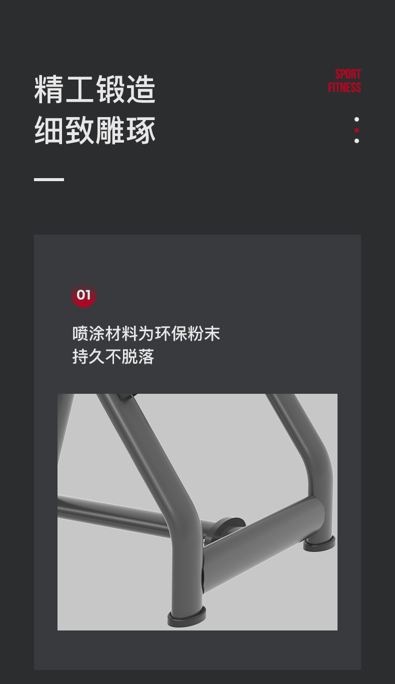 美国JOROTO-J-6042二头肌练习架(图7)