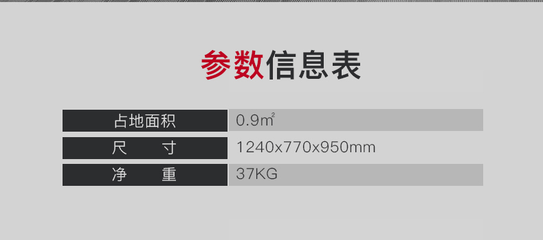 美国JOROTO-J-6042二头肌练习架(图5)