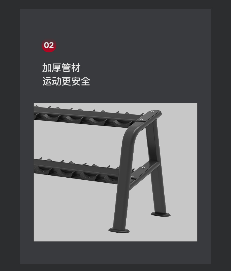 美国JOROTO-J-6043豪华双层哑铃架(图8)
