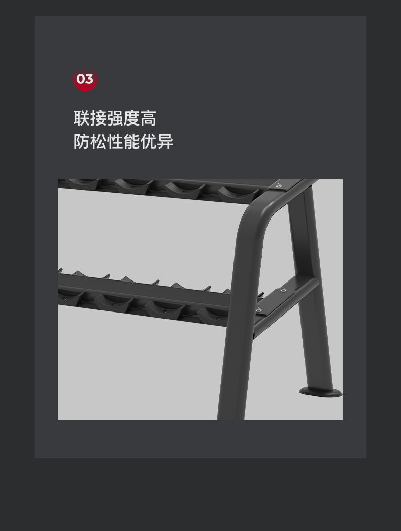 美国JOROTO-J-6043豪华双层哑铃架(图9)