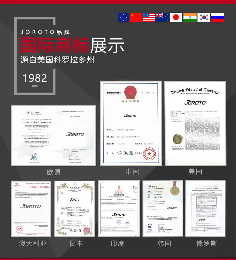 美国JOROTO-J-6044豪华铃片架(图3)