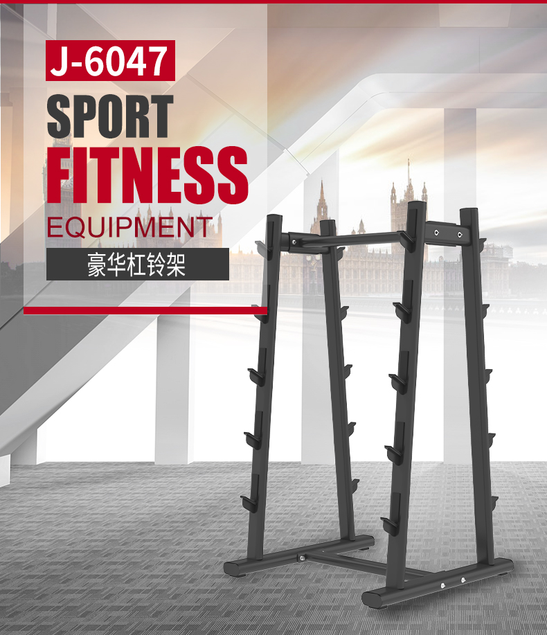 美国JOROTO-J-6047豪华杠铃架(图4)