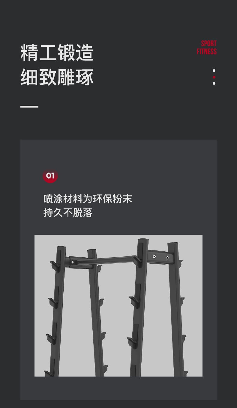 美国JOROTO-J-6047豪华杠铃架(图7)