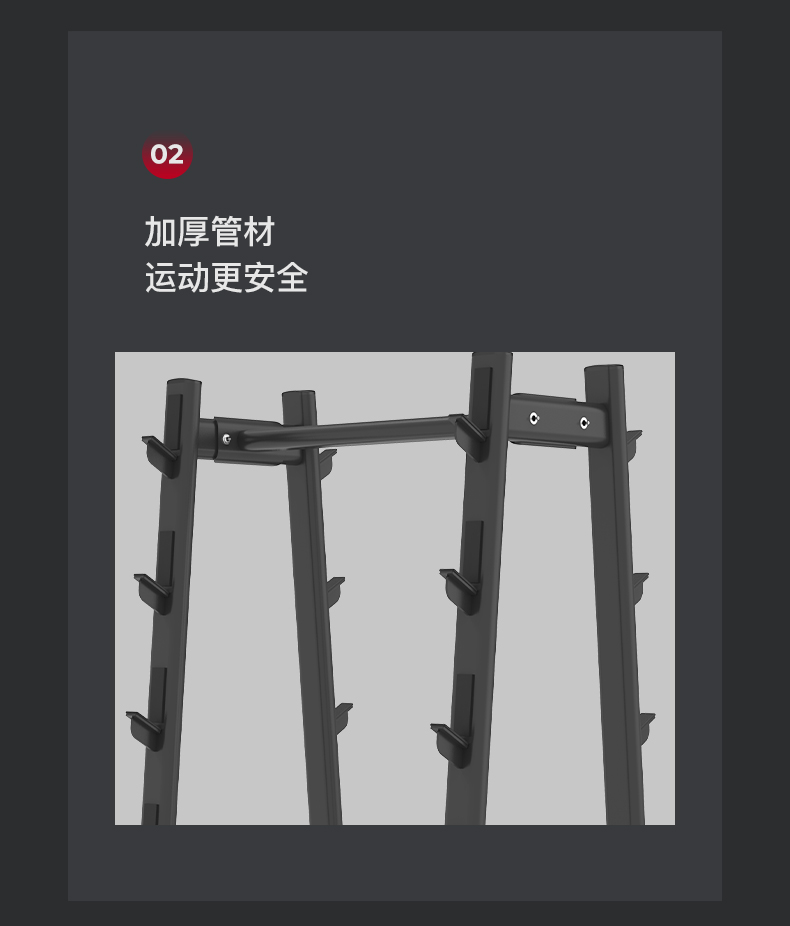 美国JOROTO-J-6047豪华杠铃架(图8)