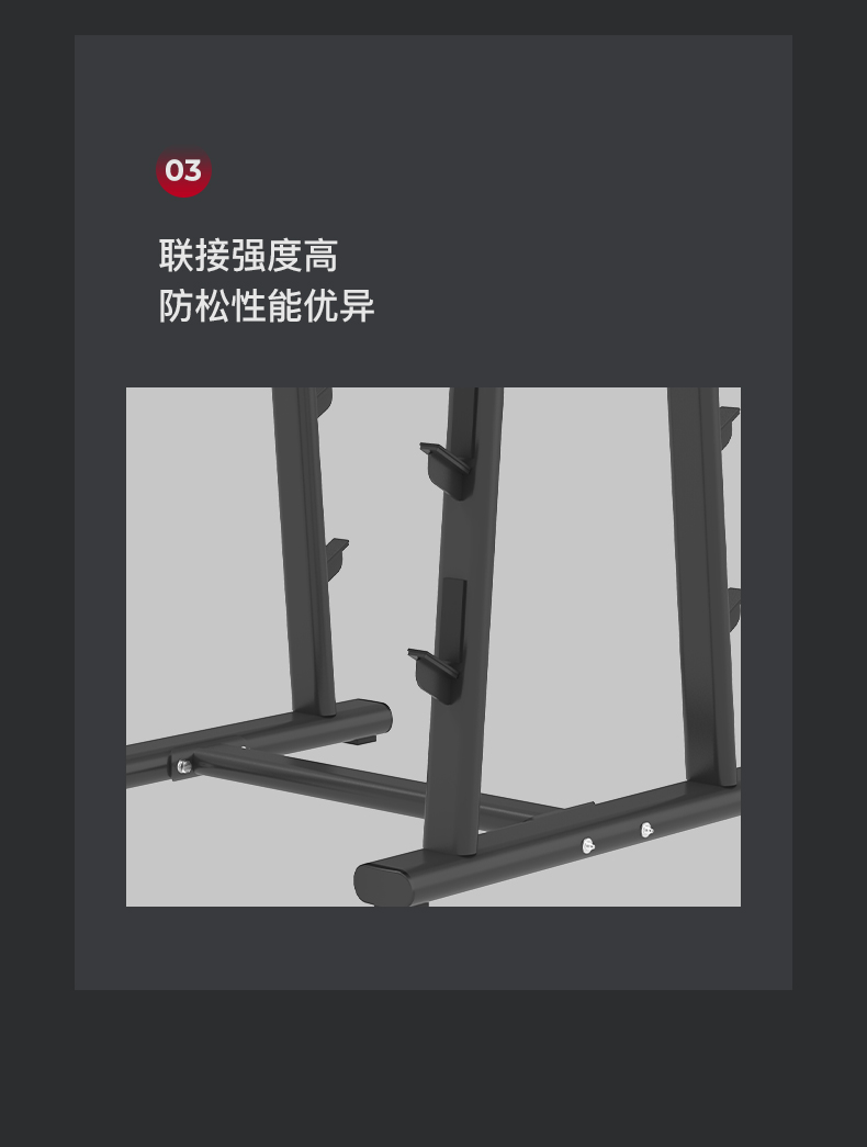 美国JOROTO-J-6047豪华杠铃架(图9)