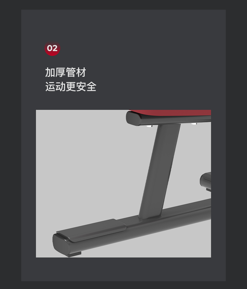 美国JOROTO-J-6045推肩练习椅(图8)