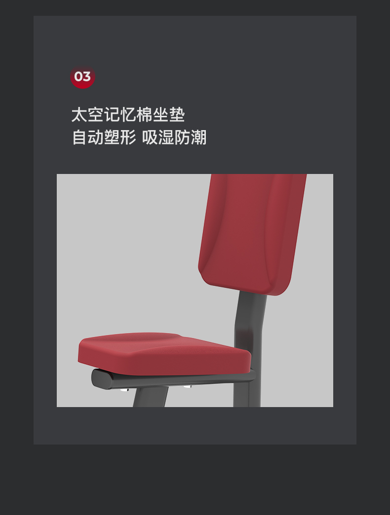 美国JOROTO-J-6045推肩练习椅(图9)