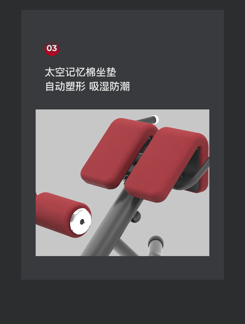 美国JOROTO-J-6046 罗马椅(图9)