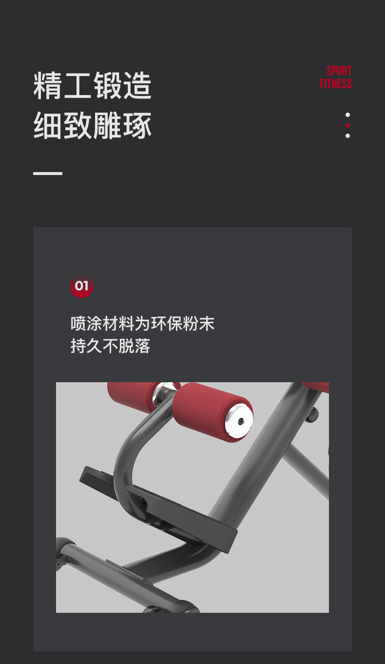 美国JOROTO-J-6046 罗马椅(图7)