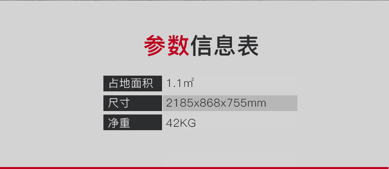 美国JOROTO-J-6046 罗马椅(图5)