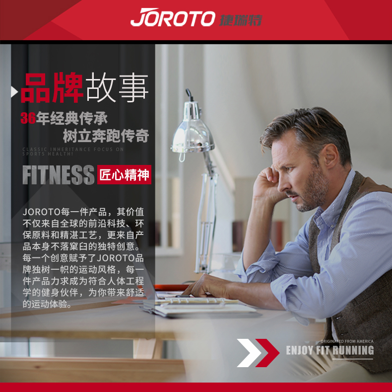 美国JOROTO-J-6048T型划船器(图1)