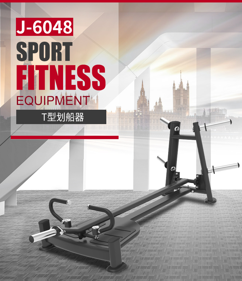 美国JOROTO-J-6048T型划船器(图4)