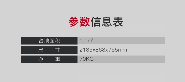 美国JOROTO-J-6048T型划船器(图5)
