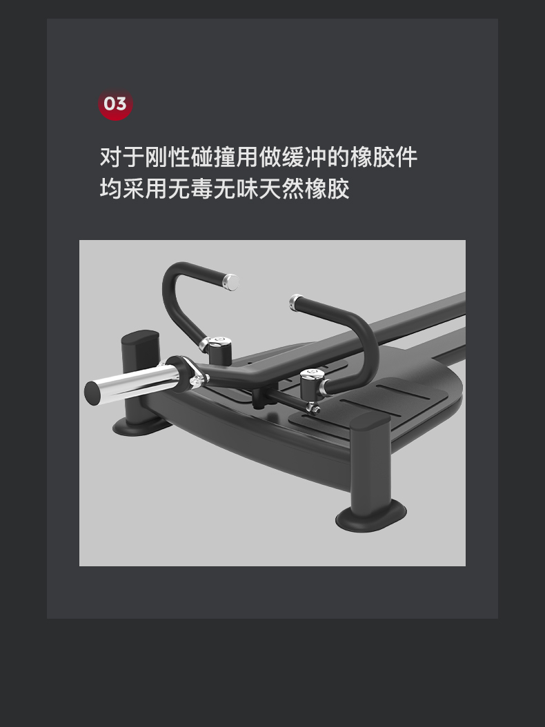 美国JOROTO-J-6048T型划船器(图9)