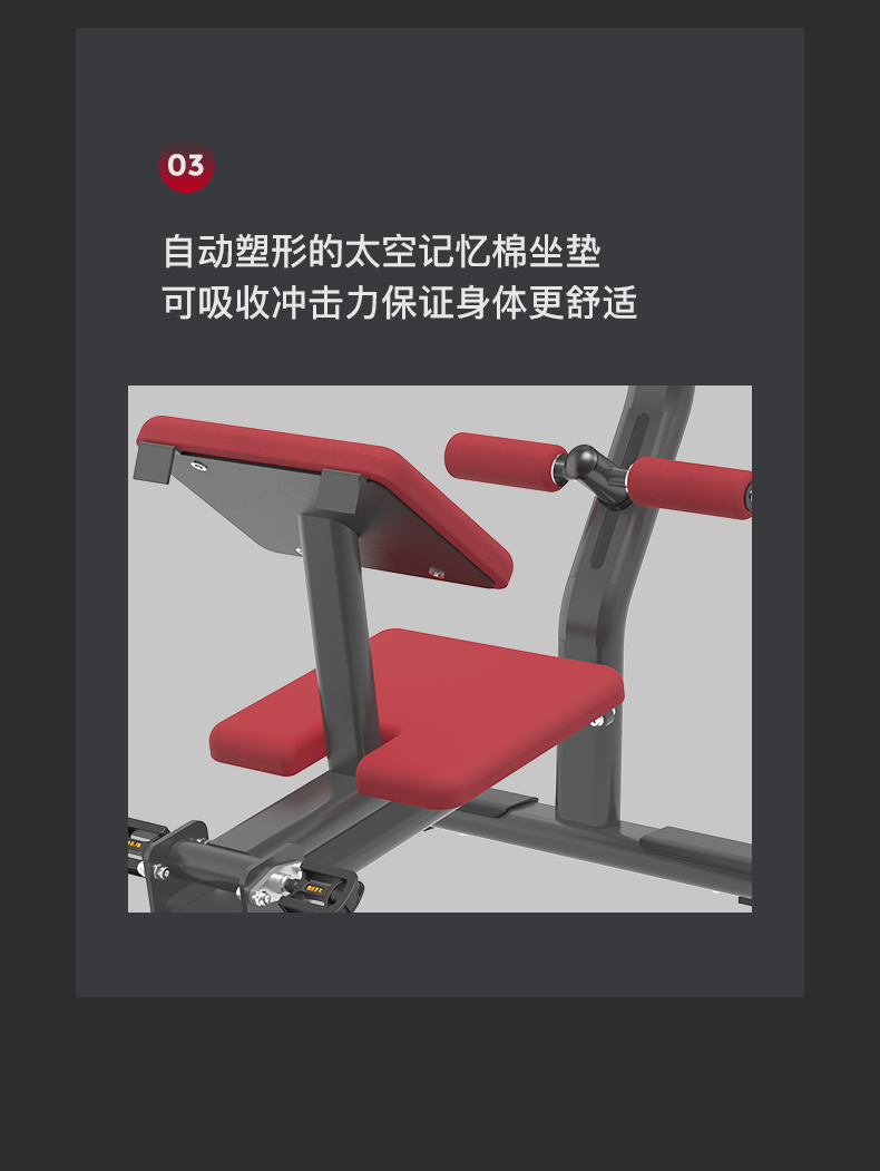 美国JOROTO-J-6049拉筋机(图9)