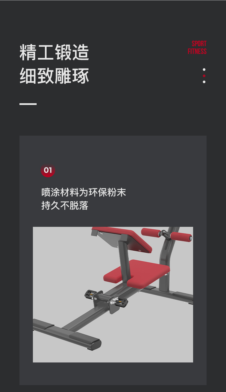 美国JOROTO-J-6049拉筋机(图7)