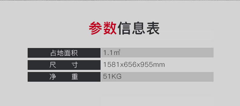 美国JOROTO-J-6049拉筋机(图5)