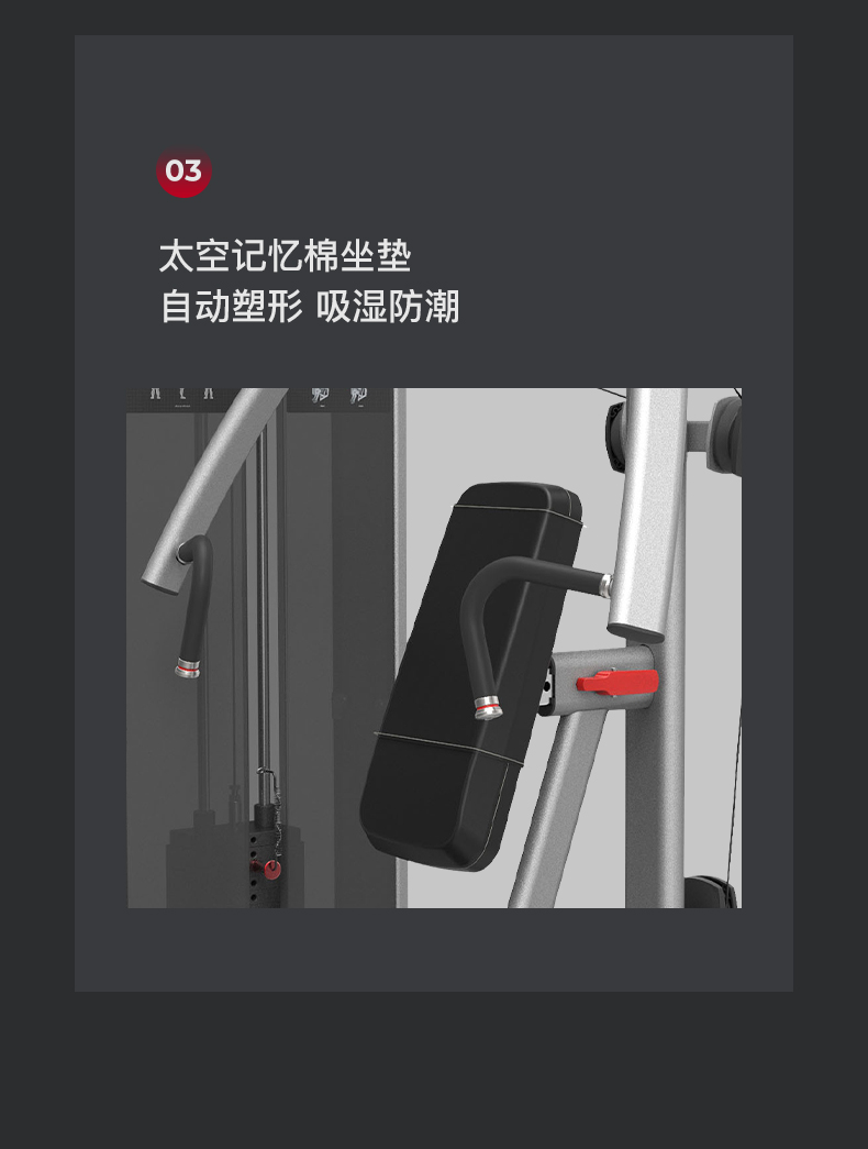 美国JOROTO-J-2001坐姿推胸训练器(图9)