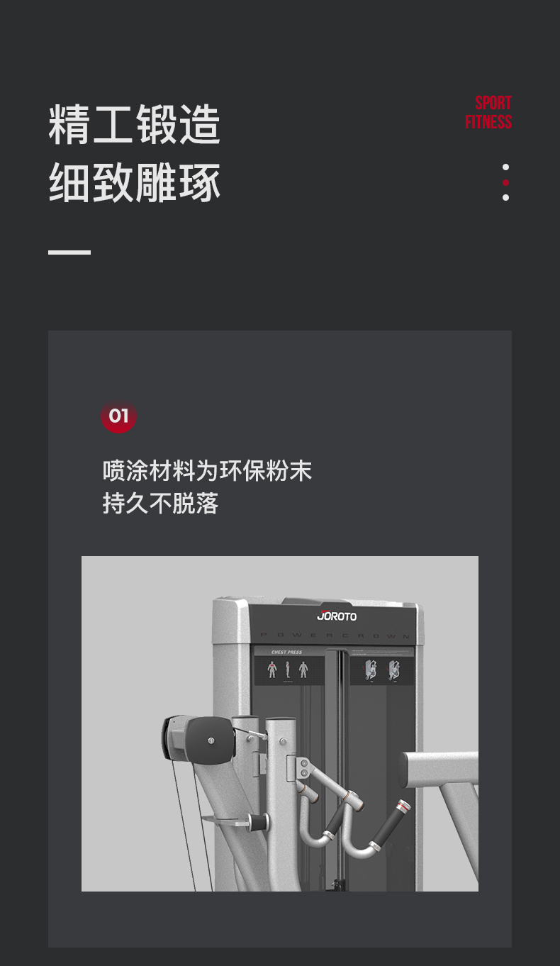美国JOROTO-J-2002坐姿划船训练器(图7)