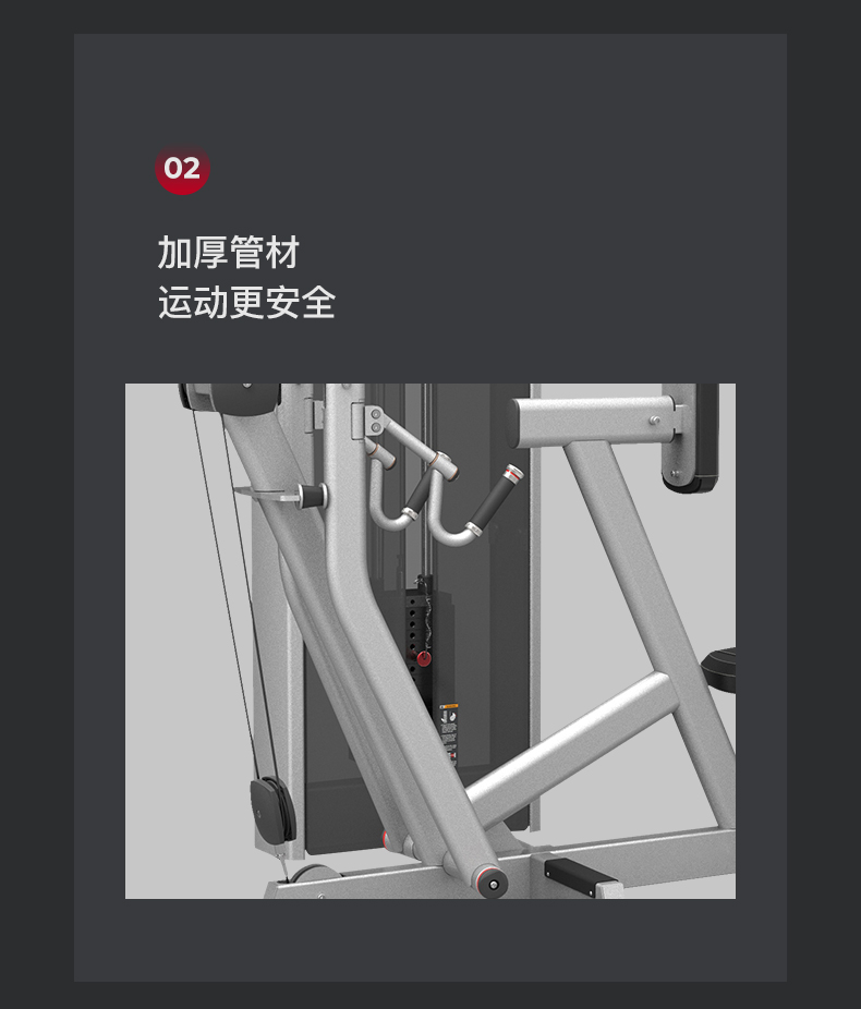 美国JOROTO-J-2002坐姿划船训练器(图8)