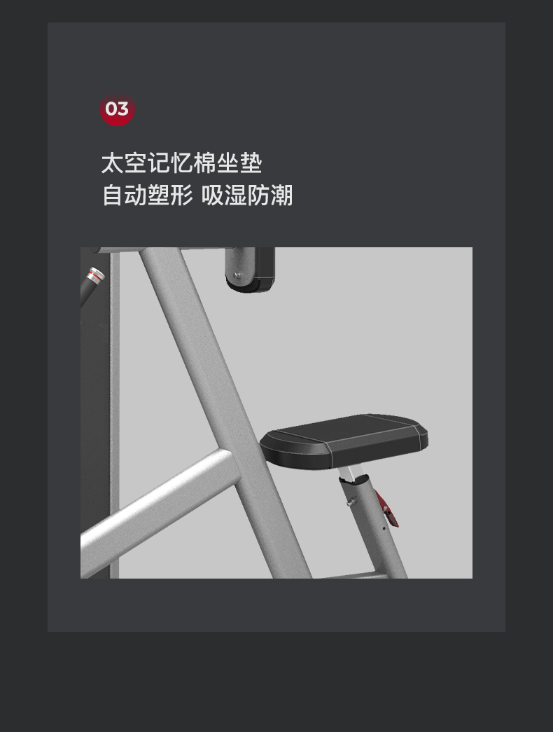 美国JOROTO-J-2002坐姿划船训练器(图9)