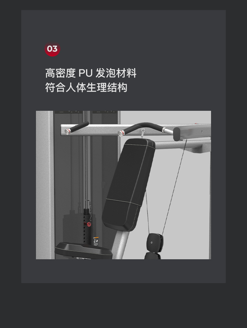美国JOROTO-J-2003坐姿上推肩训练器(图9)
