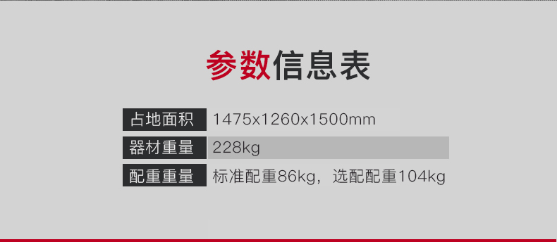 美国JOROTO-J-2005坐姿踢腿训练器(图5)