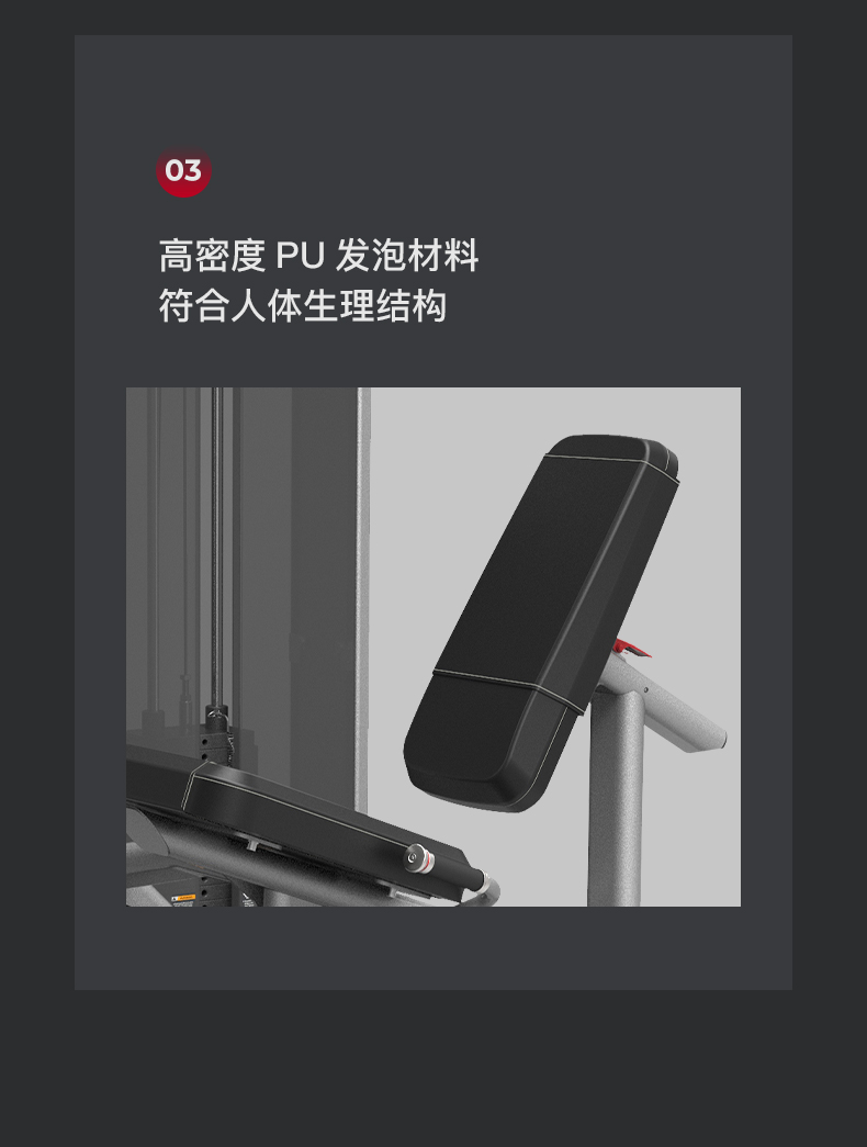 美国JOROTO-J-2005坐姿踢腿训练器(图9)