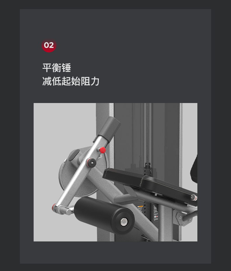 美国JOROTO-J-2005坐姿踢腿训练器(图8)