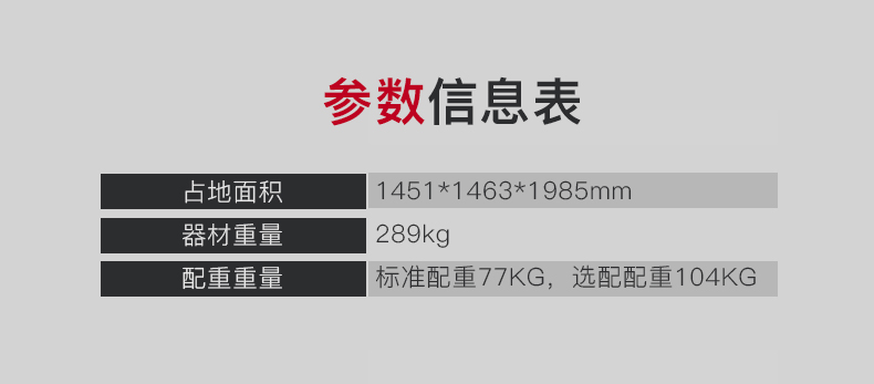 美国JOROTO-J-2031高拉低拉双功能训练器(图5)