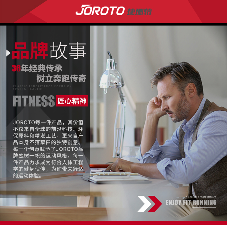 美国JOROTO-J-2019坐姿平拉训练器(图1)