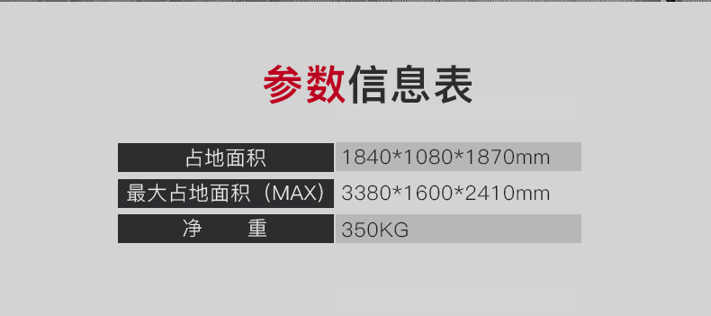 美国JOROTO-J-1801多功能绳动训练器(图5)