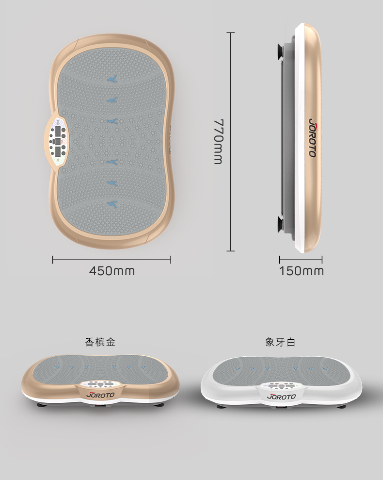 美国JOROTO-S5000律动机(图6)