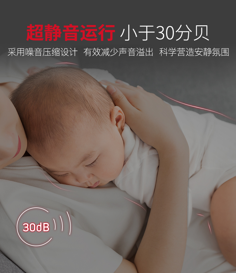 美国JOROTO-S5000律动机(图16)