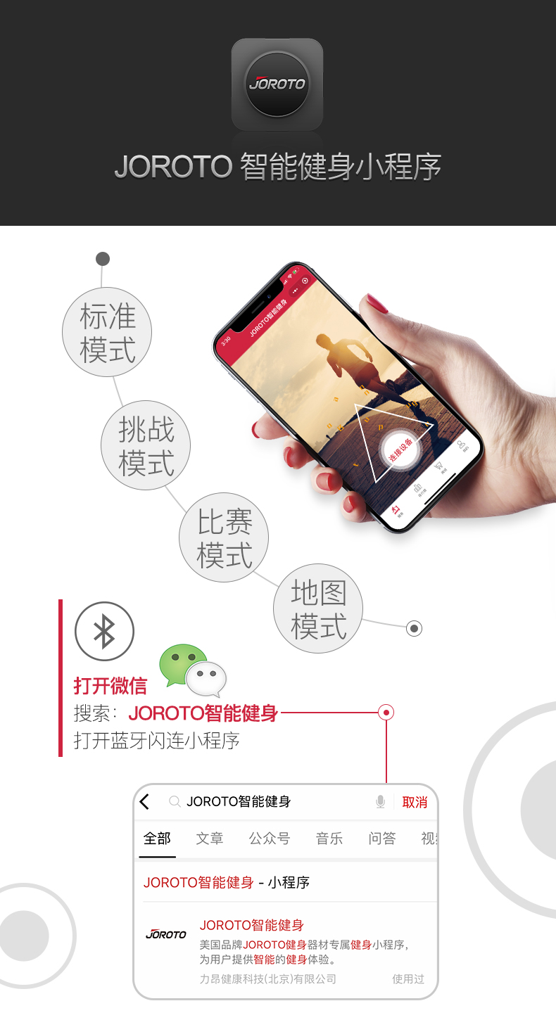 美国JOROTO-L3PRO静音折叠跑步机(图3)
