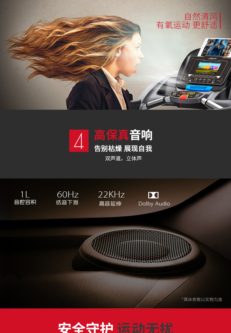 美国JOROTO-L3PRO静音折叠跑步机(图11)