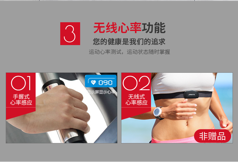 美国JOROTO-L3PRO静音折叠跑步机(图14)