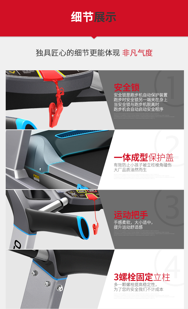 美国JOROTO-L3PRO静音折叠跑步机(图17)