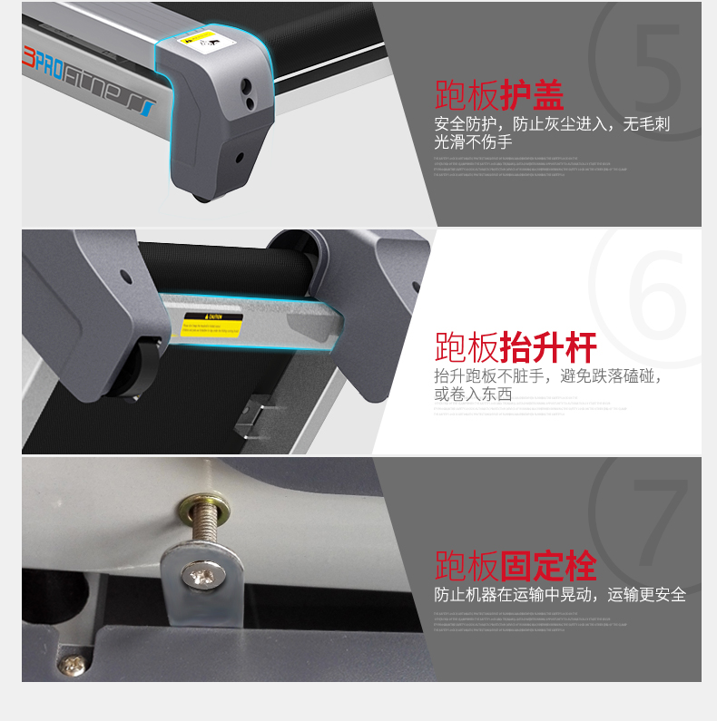美国JOROTO-L3PRO静音折叠跑步机(图18)