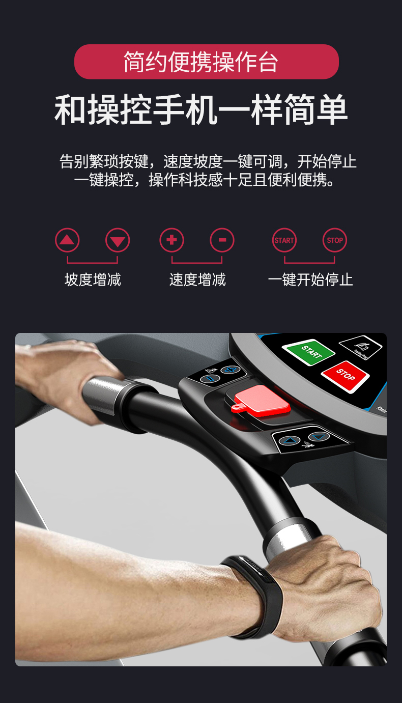 美国JOROTO-L5静音可折叠跑步机(图13)